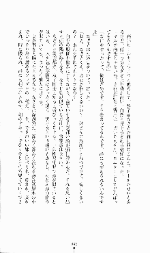 にぶんのいち, 日本語