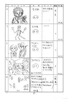 はっぱ隊 Leaf総集編2 改訂版, 日本語