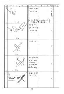 はっぱ隊 Leaf総集編2 改訂版, 日本語