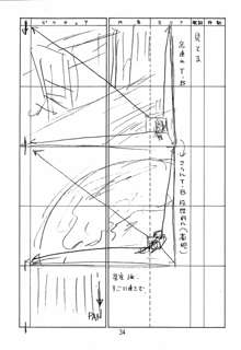 はっぱ隊 Leaf総集編2 改訂版, 日本語