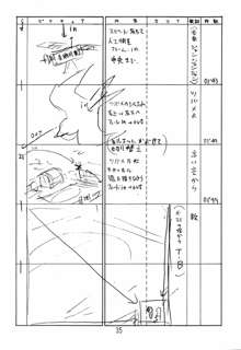 はっぱ隊 Leaf総集編2 改訂版, 日本語