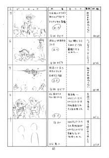 はっぱ隊 Leaf総集編2 改訂版, 日本語