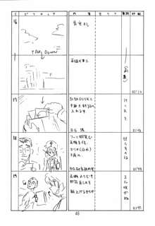 はっぱ隊 Leaf総集編2 改訂版, 日本語