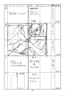 はっぱ隊 Leaf総集編2 改訂版, 日本語