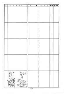 はっぱ隊 Leaf総集編2 改訂版, 日本語