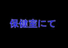 桃花学園の校則, 日本語