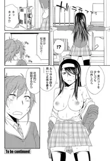 Solid Communication Ch.1-3, 日本語