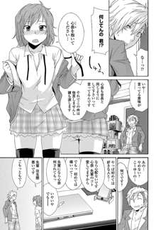 Solid Communication Ch.1-3, 日本語