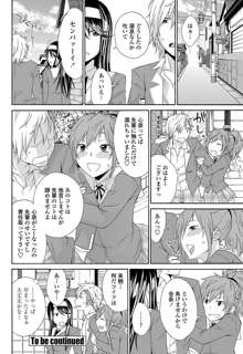 Solid Communication Ch.1-3, 日本語