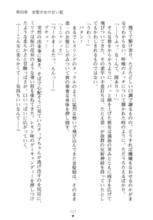 お嬢さまといっしょ 麗華とミリアとママいいとこどり, 日本語