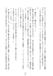 お嬢さまといっしょ 麗華とミリアとママいいとこどり, 日本語