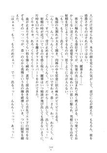 お嬢さまといっしょ 麗華とミリアとママいいとこどり, 日本語