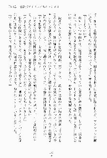 妹はグラビアアイドル！, 日本語