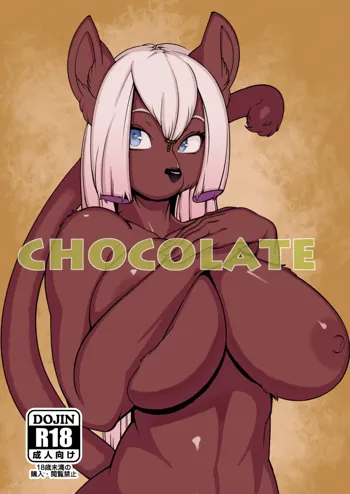 CHOCOLATE, 日本語