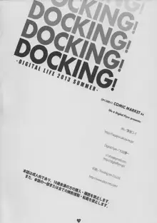 DOCKING!, 日本語