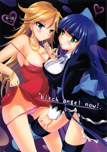 bitch angel now!, 日本語