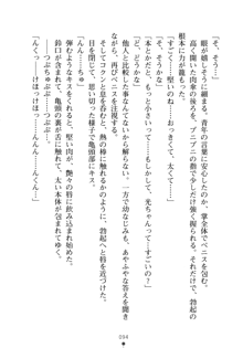 僕の幼なじみがキャバ嬢なわけがない, 日本語