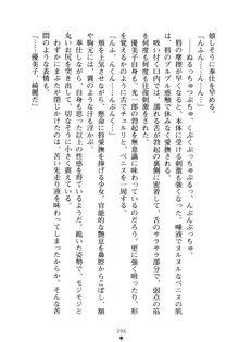 僕の幼なじみがキャバ嬢なわけがない, 日本語