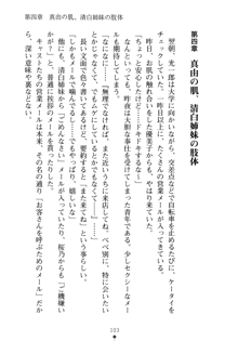 僕の幼なじみがキャバ嬢なわけがない, 日本語