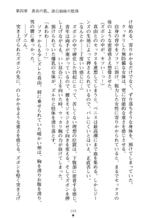 僕の幼なじみがキャバ嬢なわけがない, 日本語