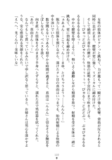 僕の幼なじみがキャバ嬢なわけがない, 日本語