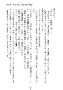 僕の幼なじみがキャバ嬢なわけがない, 日本語