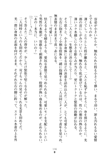 僕の幼なじみがキャバ嬢なわけがない, 日本語