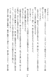 僕の幼なじみがキャバ嬢なわけがない, 日本語