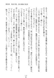 僕の幼なじみがキャバ嬢なわけがない, 日本語