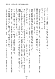 僕の幼なじみがキャバ嬢なわけがない, 日本語