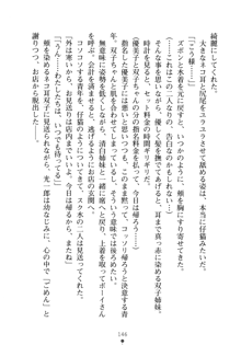 僕の幼なじみがキャバ嬢なわけがない, 日本語