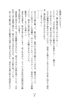 僕の幼なじみがキャバ嬢なわけがない, 日本語