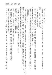 僕の幼なじみがキャバ嬢なわけがない, 日本語