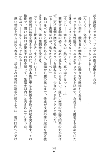 僕の幼なじみがキャバ嬢なわけがない, 日本語