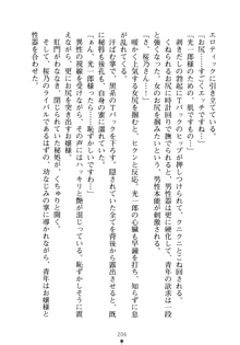 僕の幼なじみがキャバ嬢なわけがない, 日本語