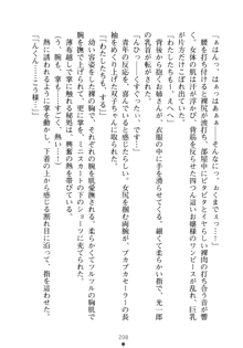 僕の幼なじみがキャバ嬢なわけがない, 日本語