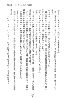 僕の幼なじみがキャバ嬢なわけがない, 日本語