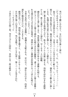 僕の幼なじみがキャバ嬢なわけがない, 日本語