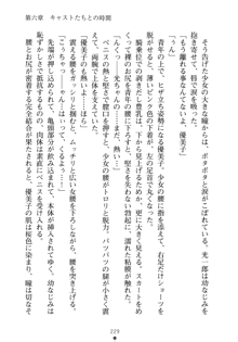 僕の幼なじみがキャバ嬢なわけがない, 日本語