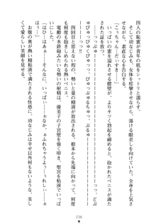 僕の幼なじみがキャバ嬢なわけがない, 日本語