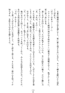 僕の幼なじみがキャバ嬢なわけがない, 日本語