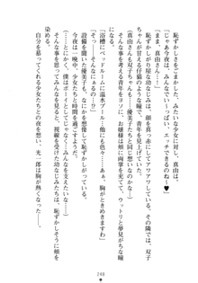 僕の幼なじみがキャバ嬢なわけがない, 日本語