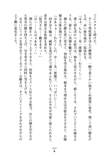 僕の幼なじみがキャバ嬢なわけがない, 日本語