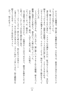 僕の幼なじみがキャバ嬢なわけがない, 日本語