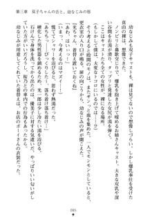 僕の幼なじみがキャバ嬢なわけがない, 日本語