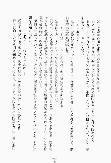 ツンボテ お嬢さま子作り計画, 日本語