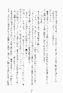 ツンボテ お嬢さま子作り計画, 日本語