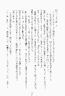 ツンボテ お嬢さま子作り計画, 日本語