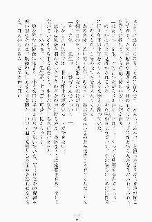 ツンボテ お嬢さま子作り計画, 日本語