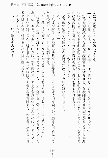 ツンボテ お嬢さま子作り計画, 日本語